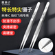 鹿仙子不銹鋼鑷子手機(jī)維修高精密加長(zhǎng)聶子指紋飛線專(zhuān)用夾持IC芯片工具 2支【直尖頭】特長(zhǎng)細(xì)尖防滑鑷子