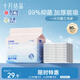 十月結(jié)晶嬰兒一次性隔尿墊80片25*33cm防水尿墊隔尿墊嬰兒透氣不滲護理墊