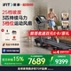 愛(ài)康（ICON）跑步機(jī)家庭用可折疊降噪減震走步機(jī)爬坡跑步機(jī)【咨詢客服享官補(bǔ)】 【3.0持續(xù)馬達(dá)】TLX