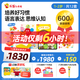 巧虎早教啟智兒童玩具繪本禮物13-24月齡培養(yǎng)如廁習(xí)慣早教全套1年版 點(diǎn)讀筆套裝—2024.08生/13月齡+WiFi版
