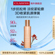 嬌韻詩煥顏緊致乳液100ml 提拉緊致維穩(wěn)護(hù)膚品