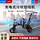 立潤（LIRUN）冷噴劃線機(jī)道路公路馬路停車場位小區(qū)駕校油漆畫線機(jī)標(biāo)線機(jī)劃線車 立潤劃線機(jī)7號【電池款】