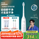飛利浦（PHILIPS）【肖戰(zhàn)推薦】電動牙刷鉆石3系 生日七夕禮物 成人情侶款送男生/女友 微泡水流 HX5181/01皓月白