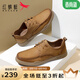 紅蜻蜓男鞋新款時(shí)尚商務(wù)休閑鞋男低幫工裝風(fēng)通勤男士皮鞋WHA13300 駝色 39