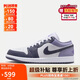 耐克NIKE男子休閑鞋喬丹AJ1 JORDAN1低幫運動鞋 553558-145紫白42.5