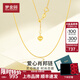 夢(mèng)金園七夕情人節(jié)18K金項(xiàng)鏈750彩金素鏈玫瑰金愛(ài)心肖邦鏈生日禮物送女友 K金黃鏈長(zhǎng)-約45cm重-約1.35g