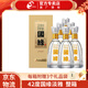 今世緣國(guó)緣淡雅42度白酒  高端商務(wù)婚喜宴請(qǐng)節(jié)日送禮 純糧釀造口糧酒 42度 500mL 6瓶 淡雅整箱