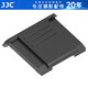 JJC 適用尼康熱靴蓋z30 z50 Zf z5 z62 z6二代 z72 z8微單單反相機配件 理光GR3x 奧林巴斯 松下
