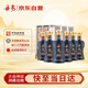 丹泉 洞藏20 醬香型白酒 53度 500mL*6瓶 整箱裝 送禮