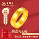 老鳳祥黃金戒指男女足金999實(shí)心情侶天元對(duì)戒指環(huán)生日禮物送禮送男友 【實(shí)心女戒】約7.65克 活口可調(diào)節(jié)