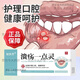 【藥房直售】鈹良芳潰瘍一點靈一盒5根用于口腔產(chǎn)生的舌頭上火引起泡口瘡牙齦腫痛糜爛抑菌 兩盒價（發(fā)三盒）