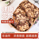 輕即布朗尼脆片巧克力脆皮0無(wú)糖精可可堅(jiān)果芙脆脂餅干減零食食品120g