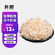 鮮馳新鮮咸蝦皮蝦仁淡干小海米毛蝦干蝦米無添加即食海鮮水產(chǎn)干貨批發(fā) 精品淡干蝦皮1袋（250g）