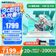 華碩天選6 Pro 酷睿版 【國家補(bǔ)貼20%】酷睿HX 16英寸RTX50系電競游戲本 筆記本電腦 酷睿i7-14650HX/RTX5060/魔幻青 16G內(nèi)存/1T高速固態(tài)硬盤 16英寸 2.5K 