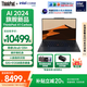 ThinkPad X1 Carbon 2024 【補(bǔ)貼20%】高端旗艦系列 14英寸高性能輕薄便攜專業(yè)全能商務(wù)辦公筆記本 補(bǔ)貼 06CD：Ultra5 32G 512G 2.8K 官方標(biāo)配丨國家補(bǔ)貼2