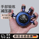 REXL指力訓(xùn)練器手指力量攀巖靈活度力量僵硬練五指康復(fù)握力鍛煉器吉他 指力訓(xùn)練器-黑色【強款45KG]