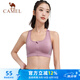 駱駝（CAMEL）運動內(nèi)衣女跑步瑜伽健身外穿背心文胸 J0S1QL9905 流沙紫 L