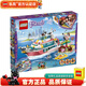 樂高LEGO 心湖城 好朋友 女孩 拼插積木 兒童玩具 41381 海上愛心救援船