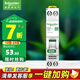 施耐德電氣 空氣開關(guān) 家用微型斷路器 R9系列 家用總閘 空開 1P+N16A