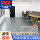 茹潮商用PVC地板革地膠加厚耐磨學校幼兒園家用美容院工廠塑膠地板 仿瓷磚灰1.2mm防滑耐磨（1平方）