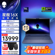外星人（Alienware）【全新國行】m16 R2高端電競游戲本星艦16X 16英寸高能筆記本電腦 16X：Ultra 9 RTX5060 240Hz 64G內(nèi)存 4T PCIe固態(tài) 定制