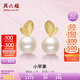 周六福黃18K金珍珠耳釘耳飾蘋果生日禮物KHPB095120 約7.5mm 一對(duì)