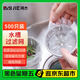 拜杰廚房水槽過濾網(wǎng)下水道水池洗碗池漏網(wǎng)兜垃圾漏網(wǎng)防堵塞袋 500只裝