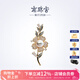 南珠宮落英淡水珍珠胸針合金女款送禮七夕情人節(jié) 9.0-10.0mm