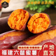 傾睦正宗福建六鰲蜜薯漳州紅皮紅心紅薯板栗甜薯番薯沙地現(xiàn)挖新鮮地瓜 5斤禮盒裝大薯【單果150g起】