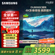 三星（SAMSUNG）65DU8000C 65英寸 平板液晶AI電視 超薄4K AI智能補幀 無開機廣告 UA65DU8000CXXZ【金晨推薦】