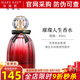 玫琳凱璀璨人生香水女士淡香花果香優(yōu)雅留香化妝護膚品 花果香