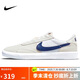 耐克NIKE男子戶(hù)外鞋SB HERITAGE VULC運動(dòng)鞋CD5010-105白藍灰 42.5