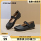 奧康（Aokang）官方女鞋 2024春季新款森系復(fù)古圓頭單鞋設(shè)計(jì)感一字帶低跟舒適 1244121020黑色 38