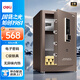 得力（deli）保險(xiǎn)柜 家用辦公電子密碼保險(xiǎn)箱小型全鋼防盜保密箱可入墻入柜保管柜 60cm釉金 弘雅系列