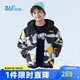 361°男童羽絨服中大童冬季連帽短款加厚防風保暖外套 橘 150
