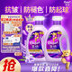 金紡衣物調(diào)香大師香氛固色柔順劑液【洗衣搭檔】薰衣草10斤抗皺防褪色