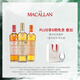THE MACALLAN麥卡倫【官方正品】[臻味啡凡+琥珀奇境+自然幻境]蘇格蘭威士忌 700ml*3