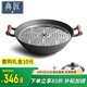 典匠鑄鐵炒鍋40cm圓底加深大鐵鍋家用鐵鍋燉無(wú)涂層生鐵鍋雙耳炒菜鍋