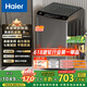 海爾（Haier）波輪洗衣機(jī)全自動(dòng)懶人家用 10公斤大容量 家電國(guó)家補(bǔ)貼 直驅(qū)變頻 一級(jí)能效 以舊換新EB100B32Mate1