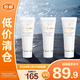 肌膚之鑰（CPB）凈采潔面膏20ml*3 清爽型【臨期清倉】