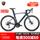 騅特龍卷風三代碳纖維公路車R7120-24變速油壓碟破風競速自行車 R7120-24速小套波浪碳圈碳把 46CM（160-168cm身高）