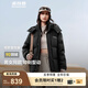 波司登（BOSIDENG）2025新款羽絨服男女同款情侶短款脫卸帽90絨修身外套B250245910XS 【經(jīng)典百搭】黑色|8056 S 160/84A 體重約110-125斤