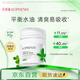 孔鳳春面霜特護霜50g舒緩保濕控油舒緩乳液補水滋潤清爽面霜送男友女友