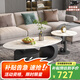 左客左家意式巖板茶幾輕奢現(xiàn)代簡(jiǎn)約客廳家用小戶型網(wǎng)紅高級(jí)感創(chuàng)意茶幾桌 亮面雪山白|茶幾1米2+邊幾