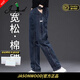 JASONWOOD官方正品高端品牌男士牛仔褲2025年秋季新款大碼寬松輕奢侈褲子男 高檔深藍灰色706【現(xiàn)貨速達】 春秋款 34 建議【腰圍2尺7】
