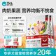衛仕（NOURSE）純鮮食薈全價(jià)雙拼凍干犬糧成幼狗狗通用干糧含肉果蔬奶酪美毛護腸 新食薈雙拼凍干犬糧7.5kg