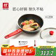 雙立人（ZWILLING）不粘鍋平底煎鍋加深煎蛋鍋牛排鍋家用電磁爐通用NowPlus24cm鍋具