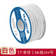 匯君（HUIJUN） OK線(xiàn) 電路板飛線(xiàn) PCB跳線(xiàn)電子線(xiàn) 焊接連接線(xiàn) 導線(xiàn)單芯銅線(xiàn) 白色30AWG-200米 單根鍍錫銅