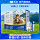 天潤（terun）A2β純牛奶 酪蛋白3.8蛋白質兒童新疆特產生牛乳高鈣牛奶禮盒125g 16盒/箱【大規(guī)格更劃算】