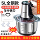 蘇泊爾（SUPOR）絞肉機家用多功能碎肉電動(dòng)和面機不銹鋼大功率料理機大容量 5升3擋共兩套刀5葉刀 銅芯電機5